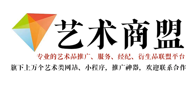 吴堡县-书画家在网络媒体中获得更多曝光的机会：艺术商盟的推广策略
